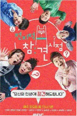 时间线版本比对整理配图