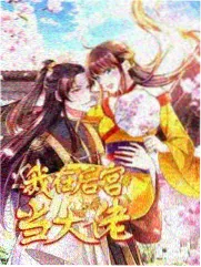 母亲的朋友孙月华人物档案图
